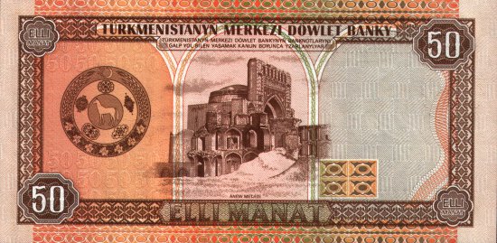 Turkmenistan - 50 Manat (1993 - 1995) - Pick 5