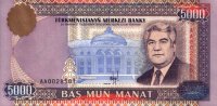 Turkmenistan - 5,000 Manat (1996) - Pick 9
