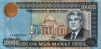 Turkmenistan - 10,000 Manat (1998) - Pick 11