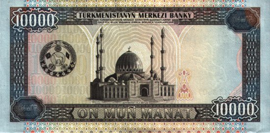 Turkmenistan - 10,000 Manat (1999) - Pick 12