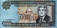 Turkmenistan - 10,000 Manat (2000) - Pick 13