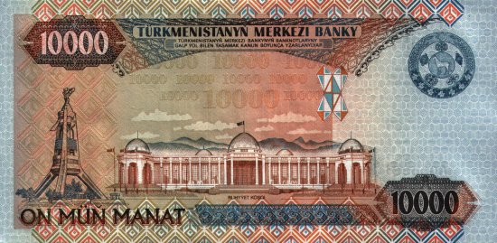 Turkmenistan - 10,000 Manat (2000) - Pick 13