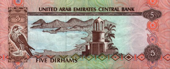 United Arab Emirates - 5 Dirhams (1982) - Pick 7