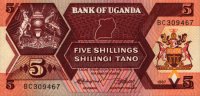 Uganda - 5 Shillings (1987) - Pick 27