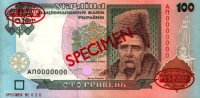 Ukraine - 100 Hryven (1996) - Pick 114