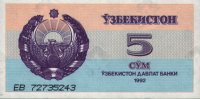 Uzbekistan - 5 Sum (1992) - Pick 63