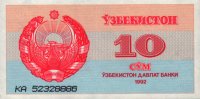 Uzbekistan - 10 Sum (1992) - Pick 64
