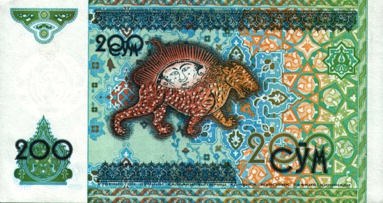 Uzbekistan - 200 Sum (1997) - Pick 80