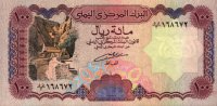 Yemen Arab Republic - 100 Rials (1993) - Pick 28