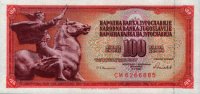 Yugoslavia - 100 Dinara (1978) - Pick 90