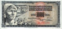 Yugoslavia - 1,000 Dinara (1978; 1981) - Pick 92