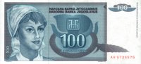 Yugoslavia - 100 Dinara (1992) - Pick 112