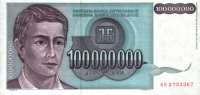 Yugoslavia - 100,000,000 Dinara (1993) - Pick 124