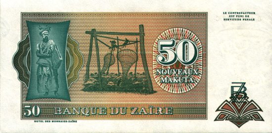 Zaire - 50 Nouveaux Makuta (1993) - Pick 51